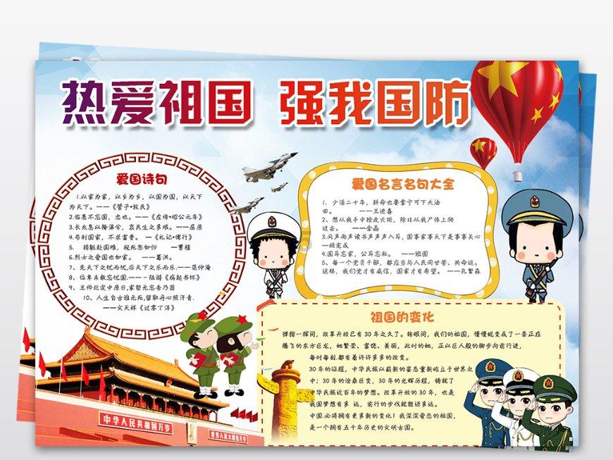 sketchup草图大师模型网怎么样？